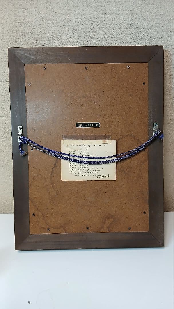 古川順三　憩　ブロンズ　彫刻画　日展　アンティーク　美術品