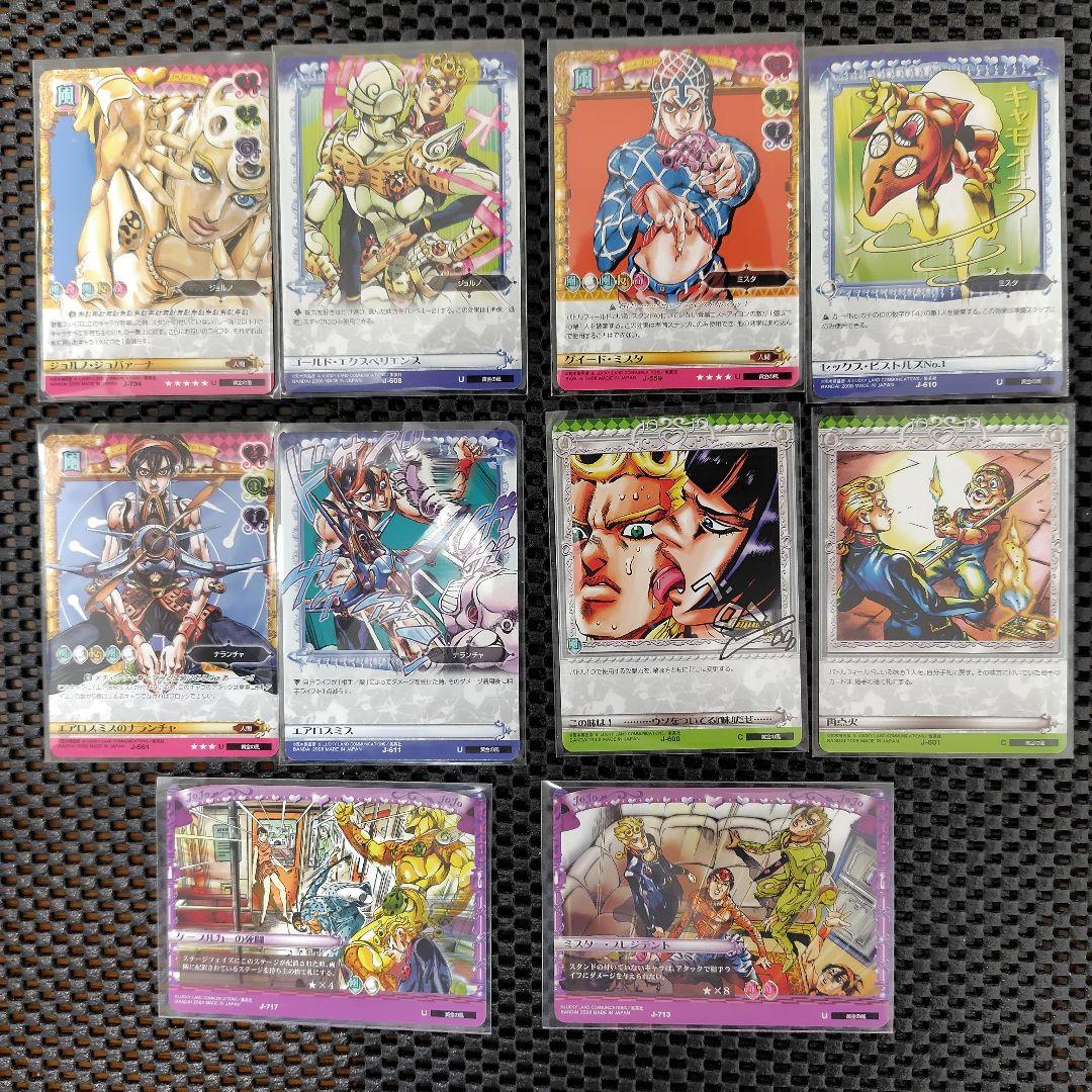 ジョジョの奇妙な冒険 ABC 黄金の風 まとめ売り - メルカリ