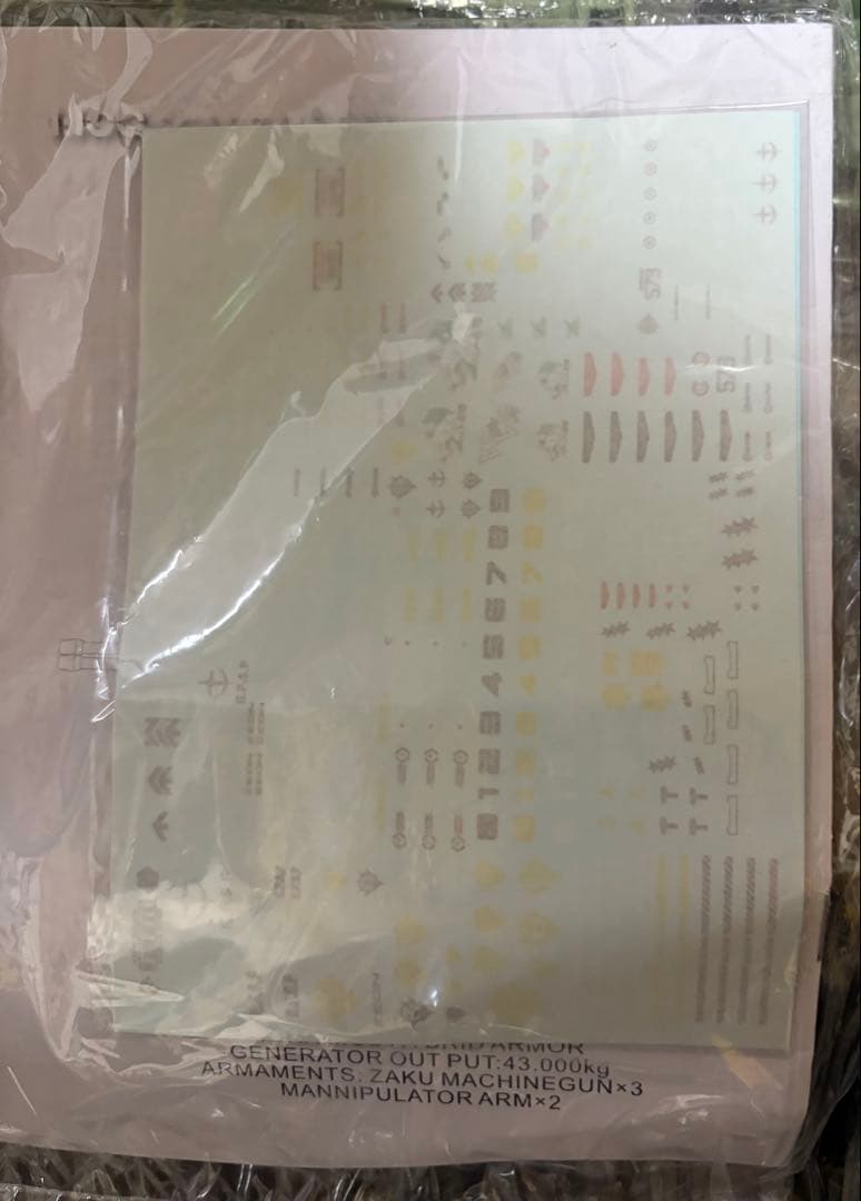 1/100 Zaku Tank プラモデル　外箱無し
