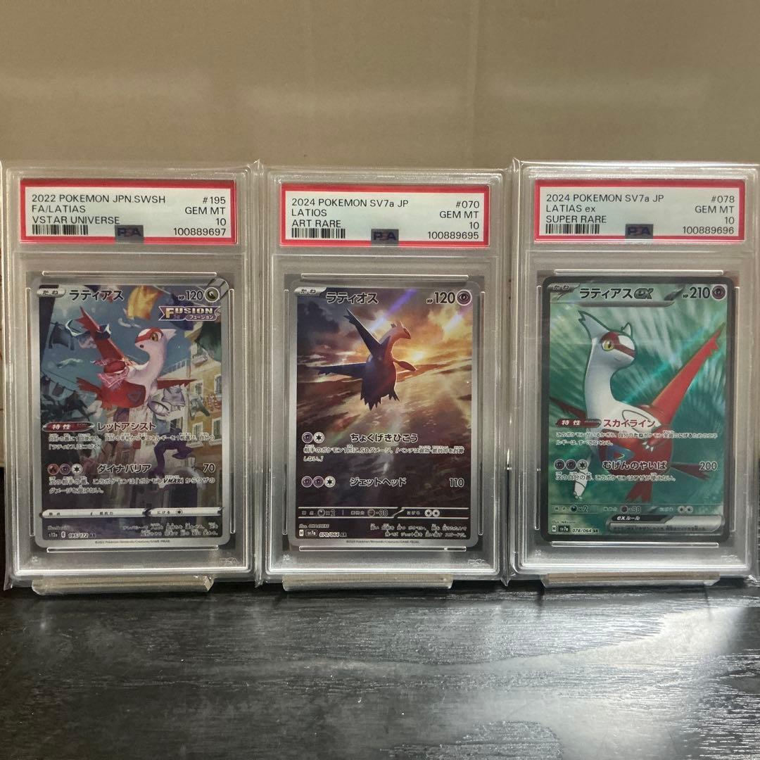 宴*長様 ガンダムカードゲーム エリア予選 ベスト4 プレイマット