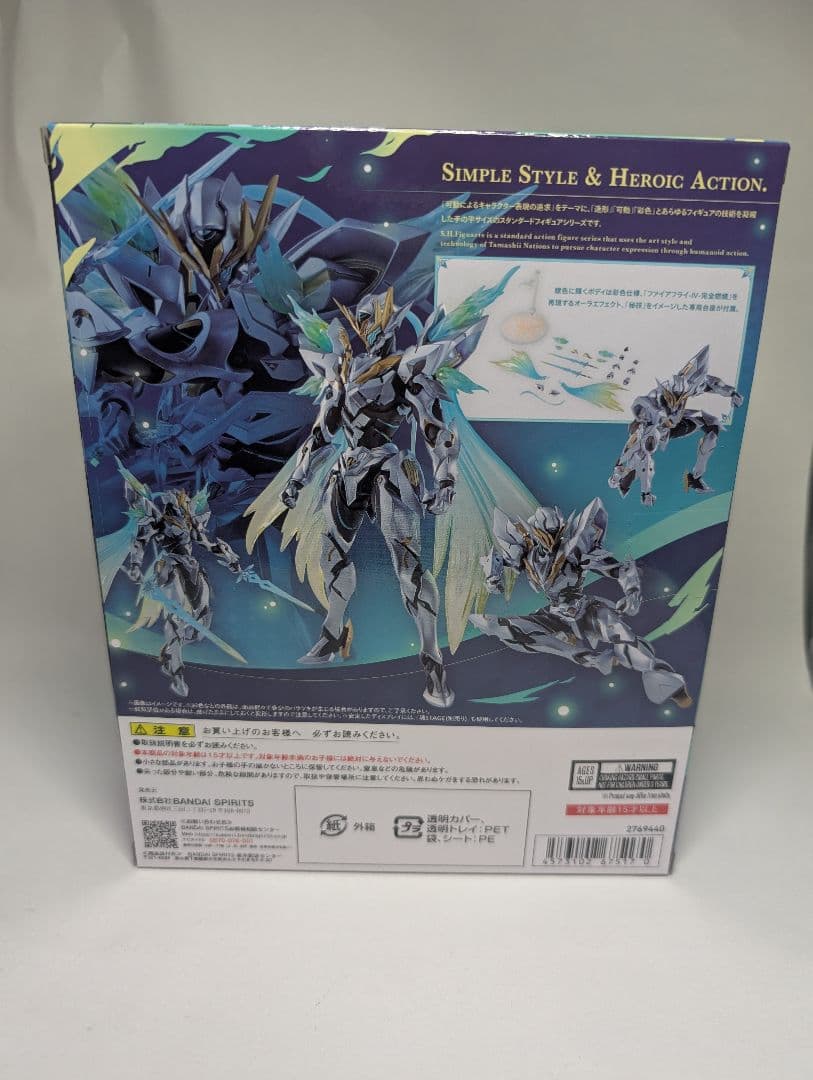 【新品未開封】S.H.フィギュアーツ サム 崩壊スターレイル　figuarts