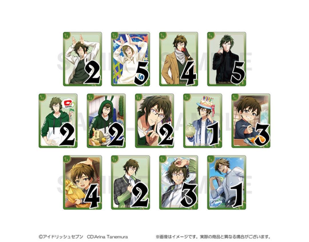 アイナナ 二階堂大和 クリカ