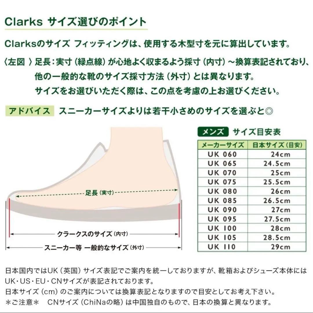 Clarks ORIGINALS モカシン GORE-TEX
