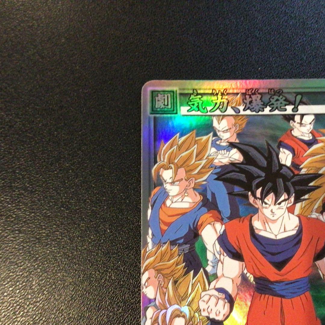 ドラゴンボール、カードダス、旧カードゲーム、SPカード、39、非売品