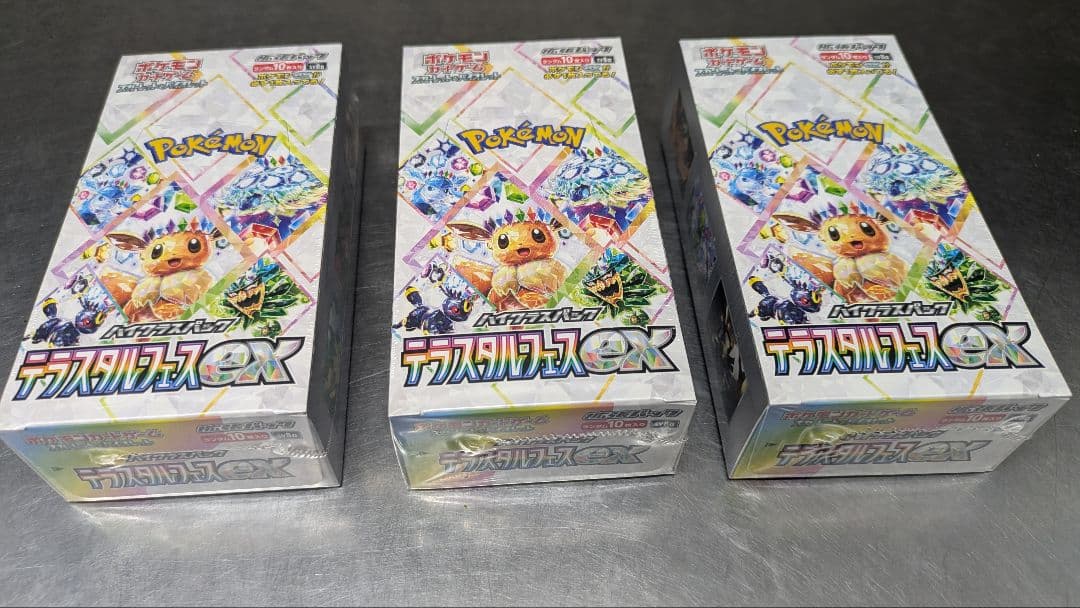 ポケモンカード 新品未開封シュリンク付 3box