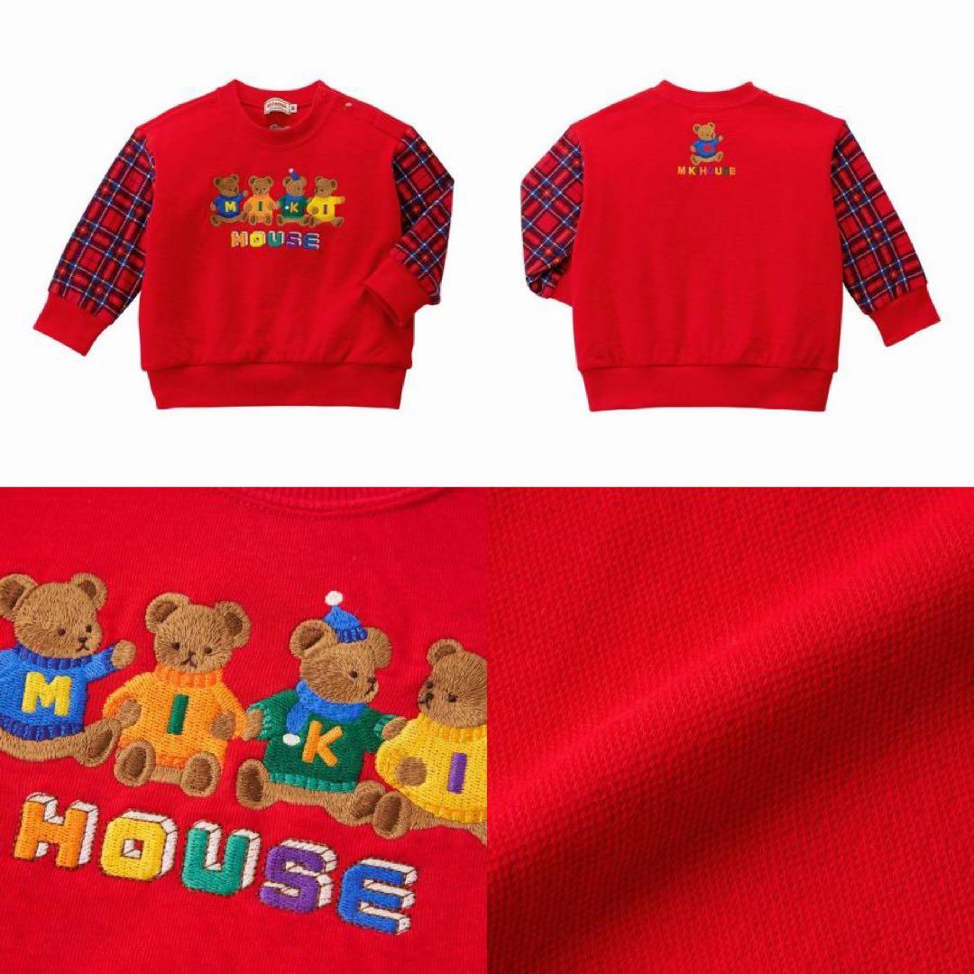 ミキハウス　ベア　袖チェックトレーナー 100