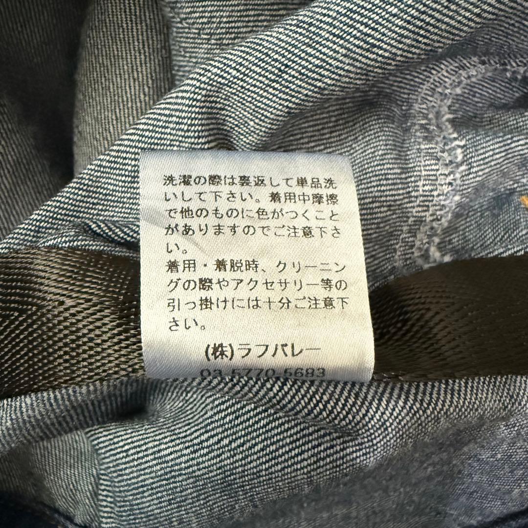 たか 様glamb Kite Shaped Denim カイトシェイプト L.