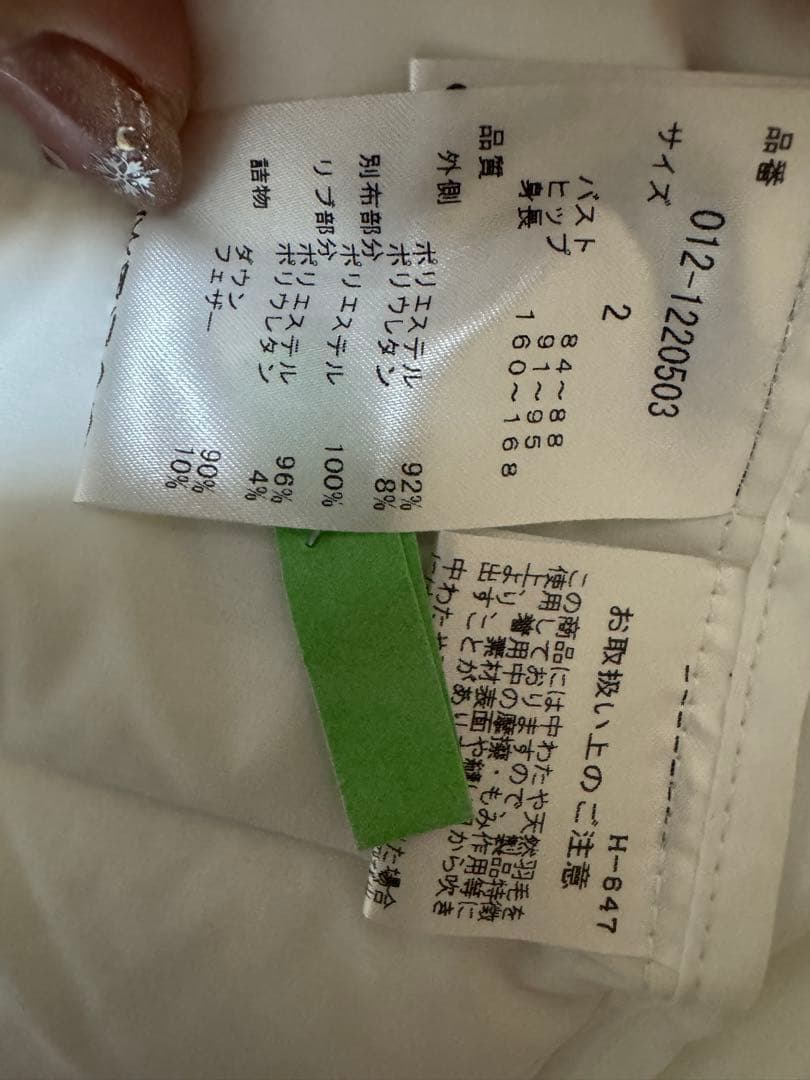 new balance ゴルフ用　ダウンジャケット【超美品】サイズ2 レディース