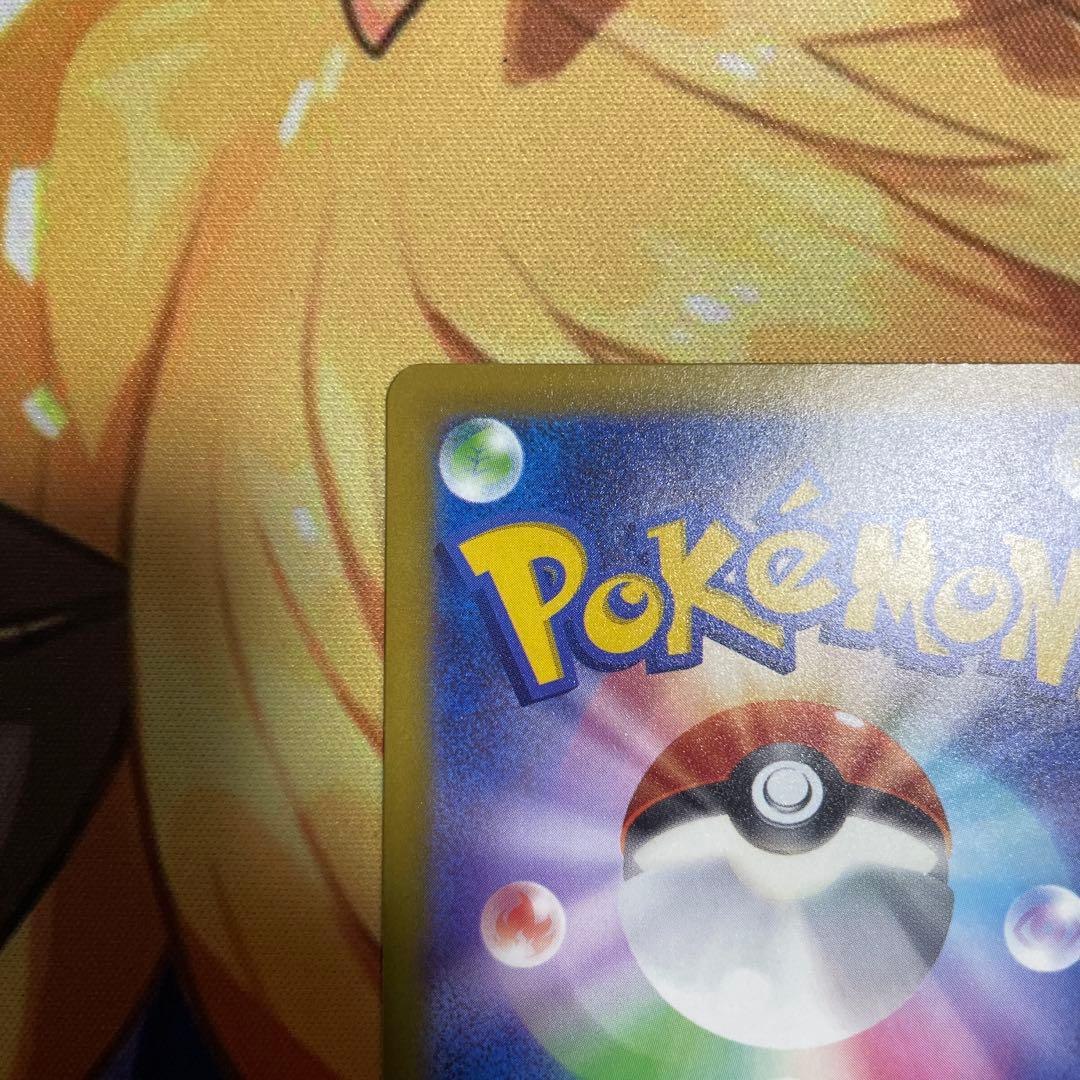 メガゲンガーex sar 350HP