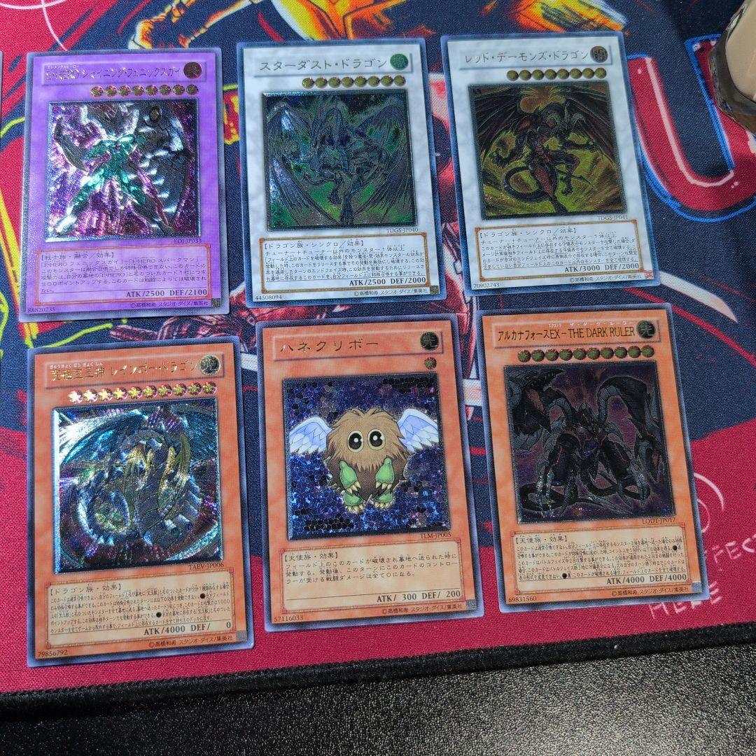 遊戯王 旧レリーフセット まとめ売り