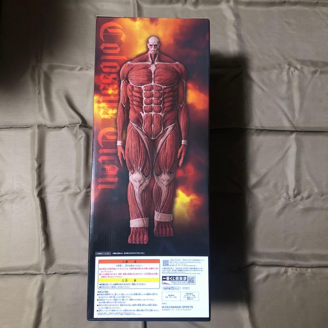 u*c様 進撃の巨人 ～獣の巨人は俺が仕留める～ A賞