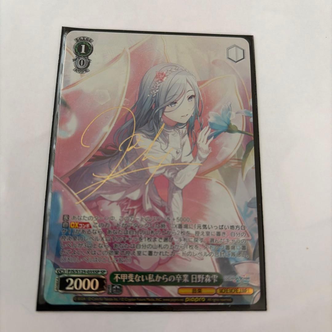 最安【PSA10鑑定品】トップ・オブ・ジョイフル トウカイテイオーSP