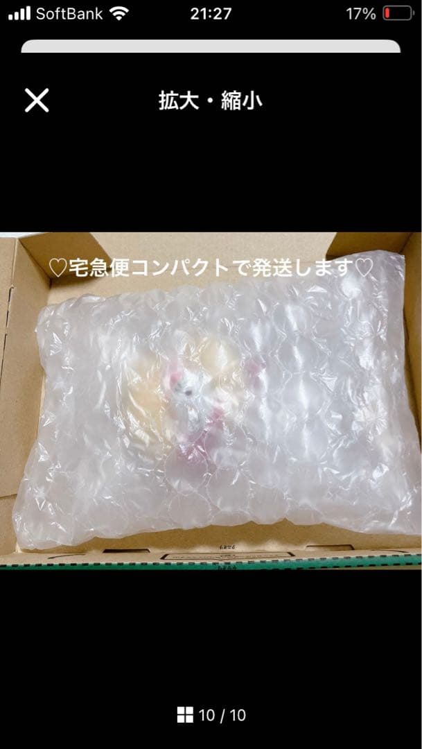 ♡希少品♡レア♡ハローキティ 2010年 当時物 スイーツマスコット