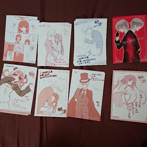 妖狐×僕SS　★特典★