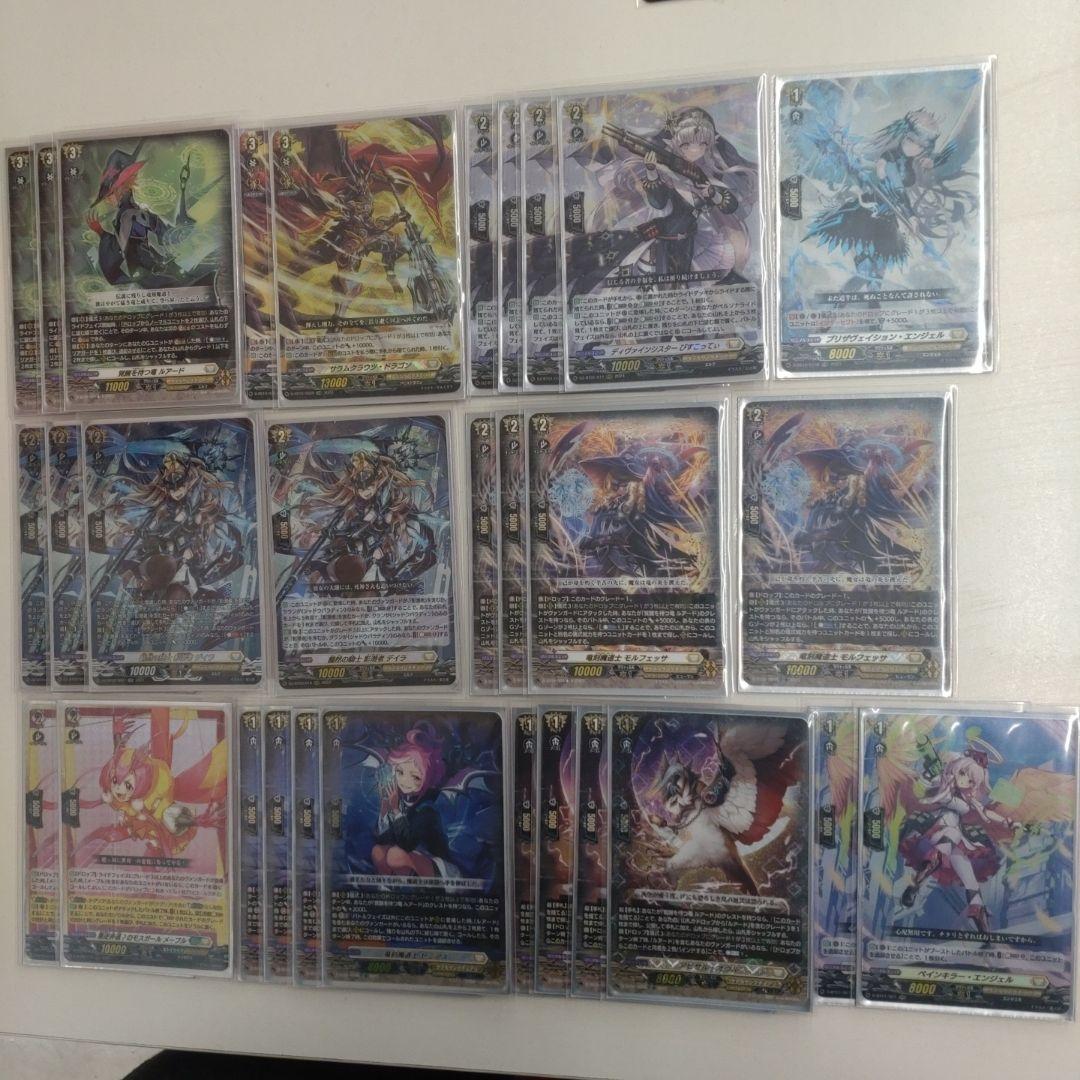 覚醒を待つ竜ルアード デッキ