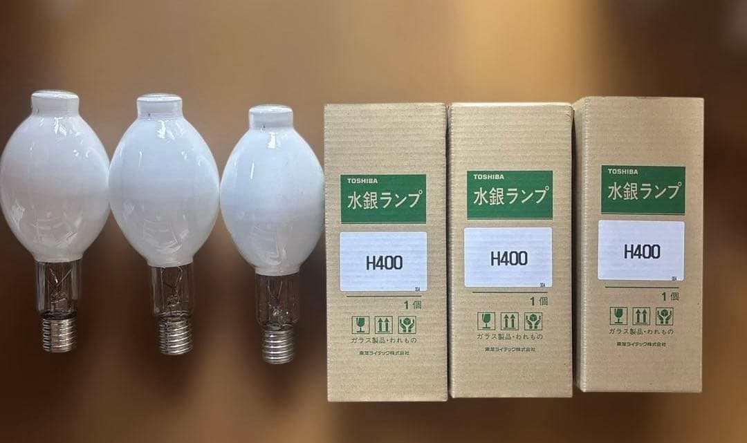 HF400X TOSHIBA 水銀灯 3本セット - メルカリ