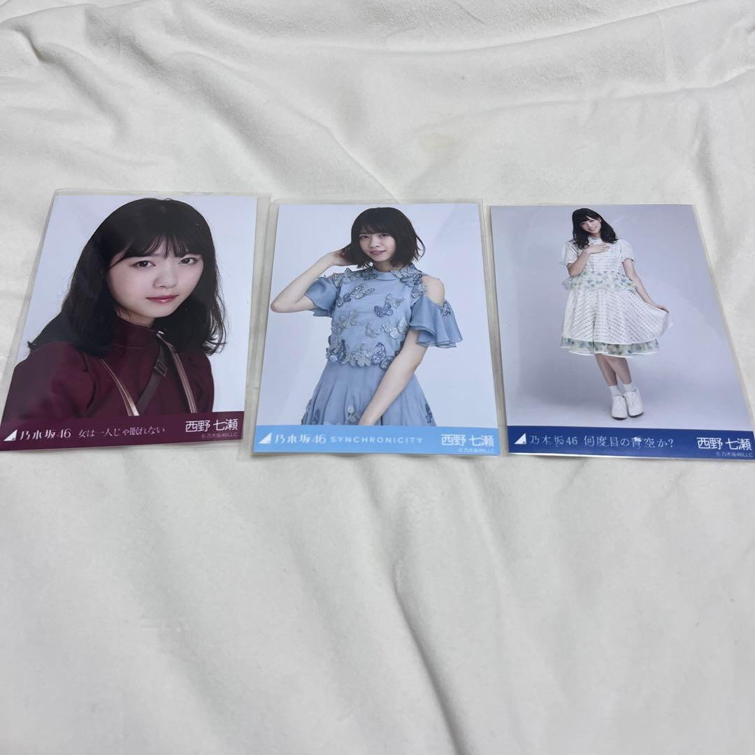 乃木坂46 生写真 西野七瀬 バラ 西野七瀬 生写真 乃木坂46 西野七瀬 生
