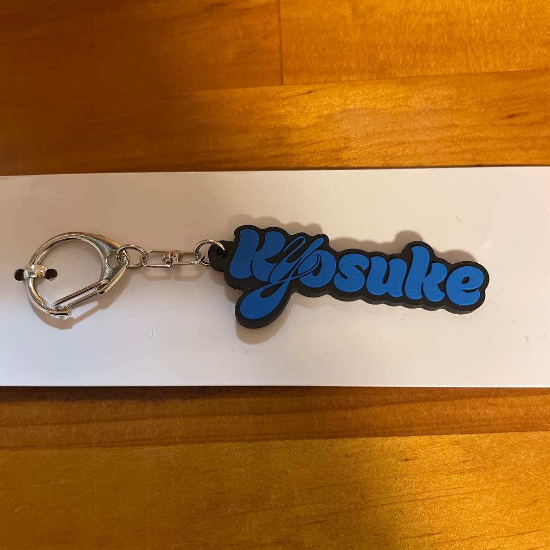 INI 109 POPUP 藤牧京介 ネームキーホルダー