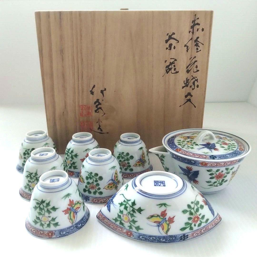 京焼 平安 四代 三浦竹泉 竹泉 色絵花蝶文 煎茶器 宝瓶 茶器 茶道具 極美品 京焼 平安 四代 三浦竹泉 竹泉 色絵花蝶文 煎茶器
