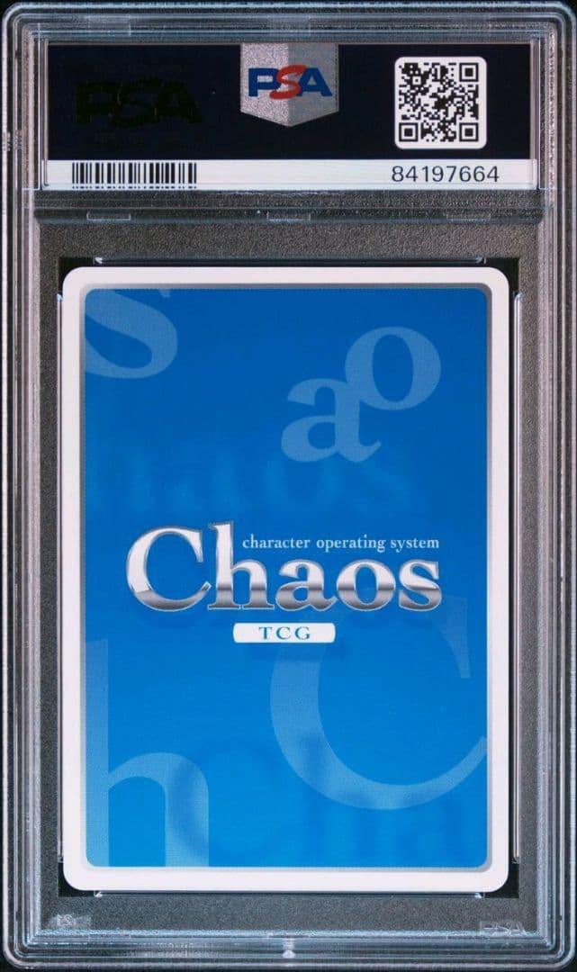 ChaosTGG 牧瀬紅莉栖　spサイン PSA10　シュタインズゲート