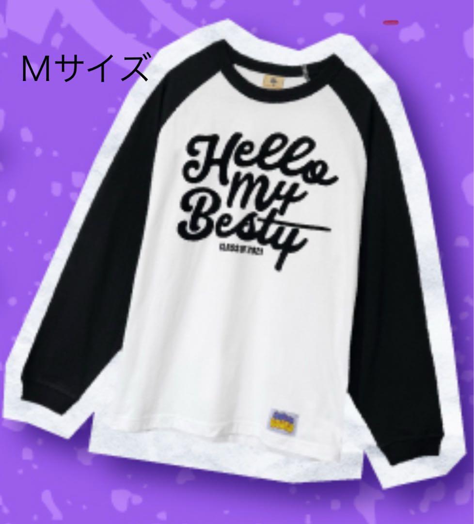 Hello My ”BESTY” vol.2 ロングスリーブTシャツ（Mサイズ）