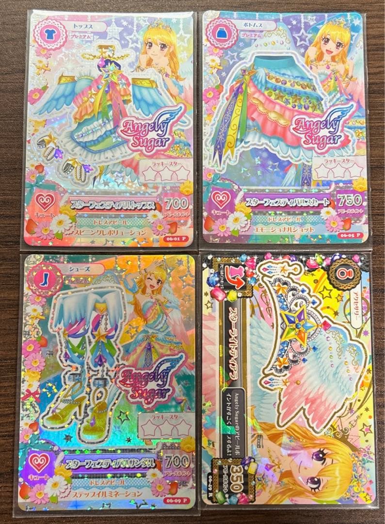 アイカツ 星宮いちご プレミアム スターフェスティバルコーデ アイカツ