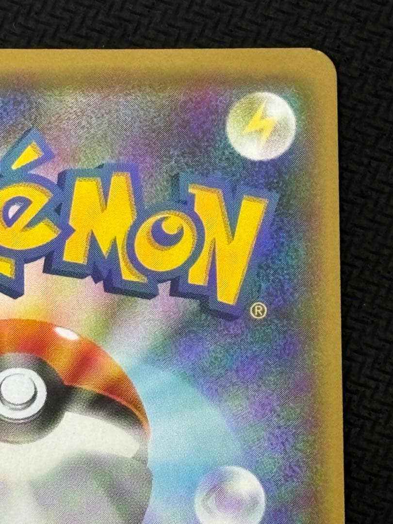 サンダースv sa sr イーブイヒーローズ