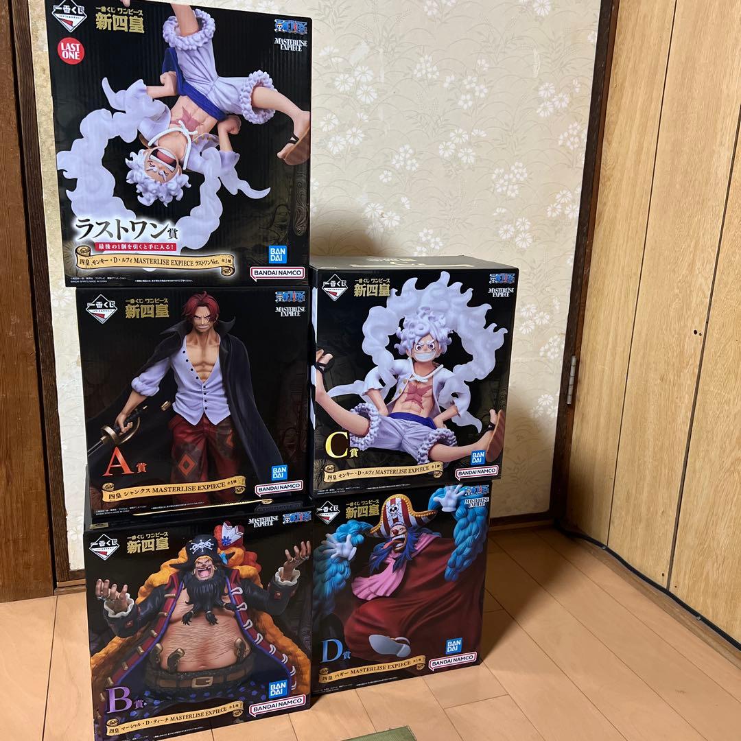 一番くじ ワンピース 新四皇 A.B.C.D.ラストワン賞セット