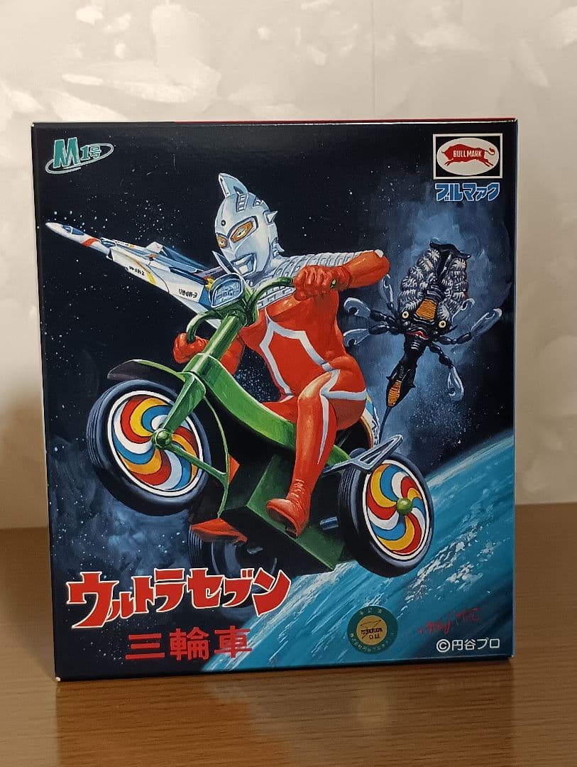 M1号　ウルトラセブン　ゼンマイ三輪車