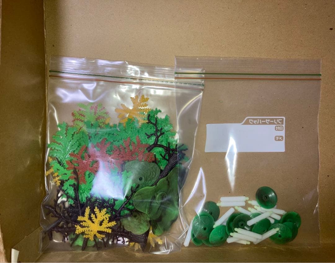 昭和レトロ　学研　ジャンボパーゴルフ