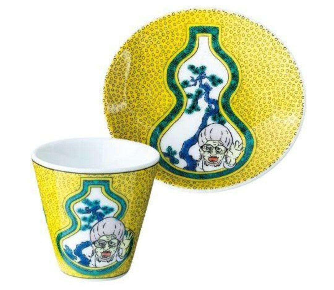 志村けんの大爆笑展　九谷焼食器