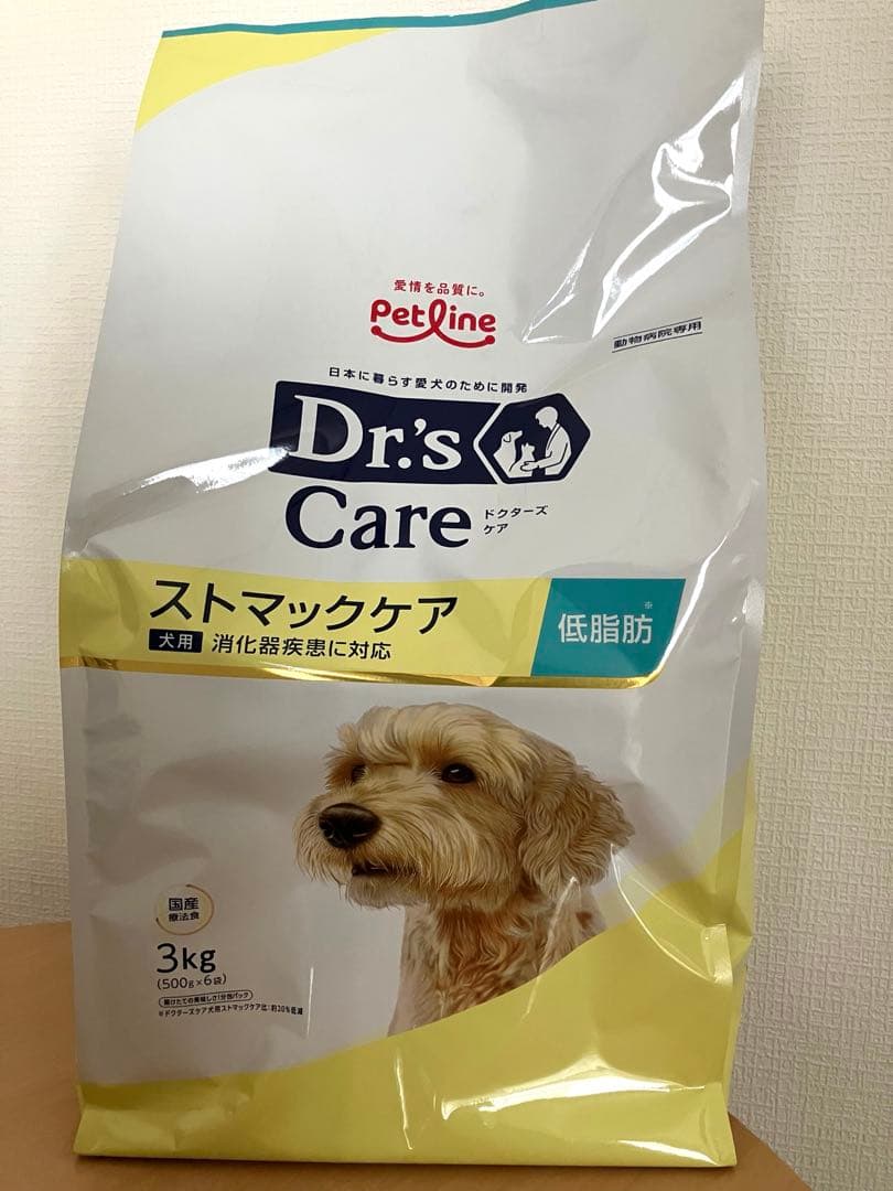 ドクターズケア　ストマックケア　低脂肪　3kg 未開封 ペットライン ドクターズケア 犬 ストマックケア 3kg （500g × 6袋