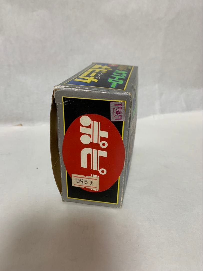 ⚠️デッドストック　仮面ライダーストロンガー　カブトロー　超合金　ポピー　ポピニカ