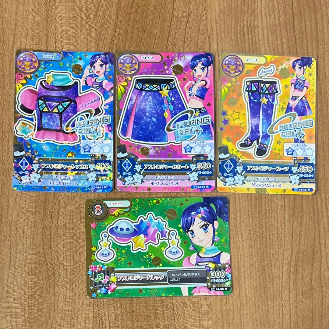 アイカツカード プレミアム 星座ドレス 夏樹みくる ViVid Kiss