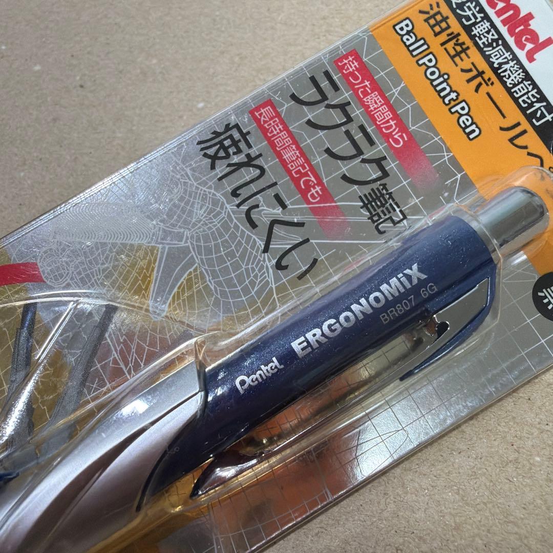 廃盤 Pentel ぺんてる エルゴノミクス ウィング 油性 ボールペン 紺