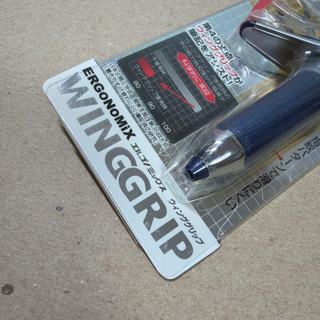 廃盤 Pentel ぺんてる エルゴノミクス ウィング 油性 ボールペン 紺