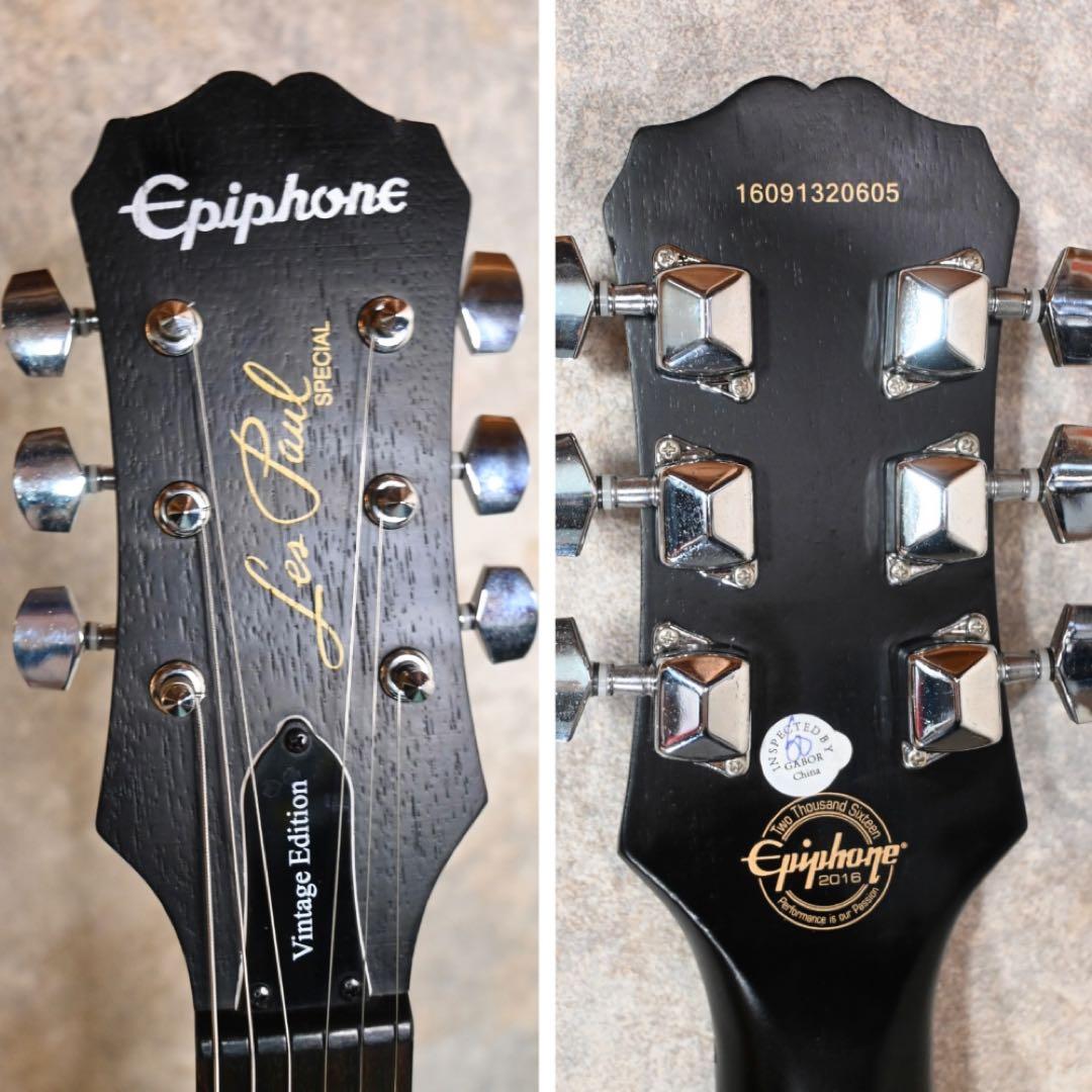 【整備済】Epiphone Les Paul Special VE レスポール