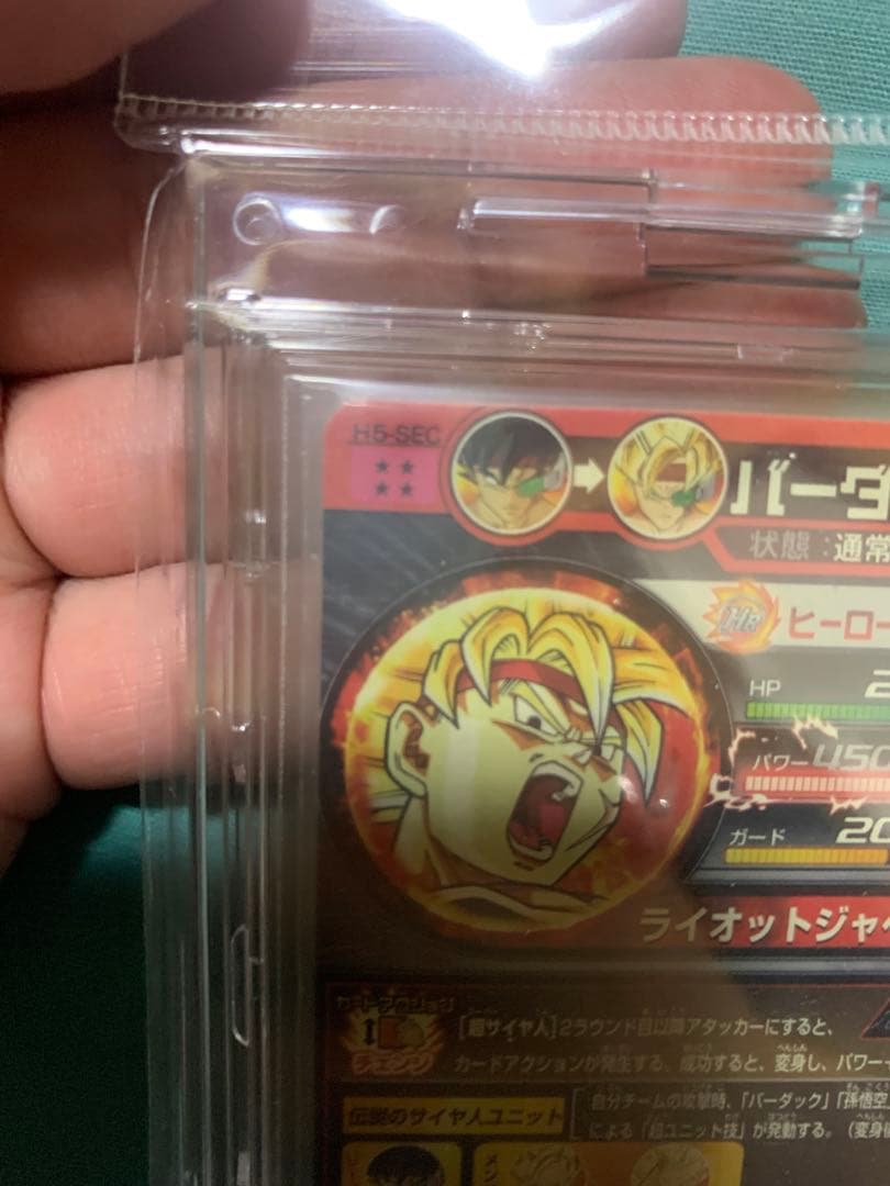 ミ*ー様 ドラゴンボールヒーローズ H5-SEC バーダック