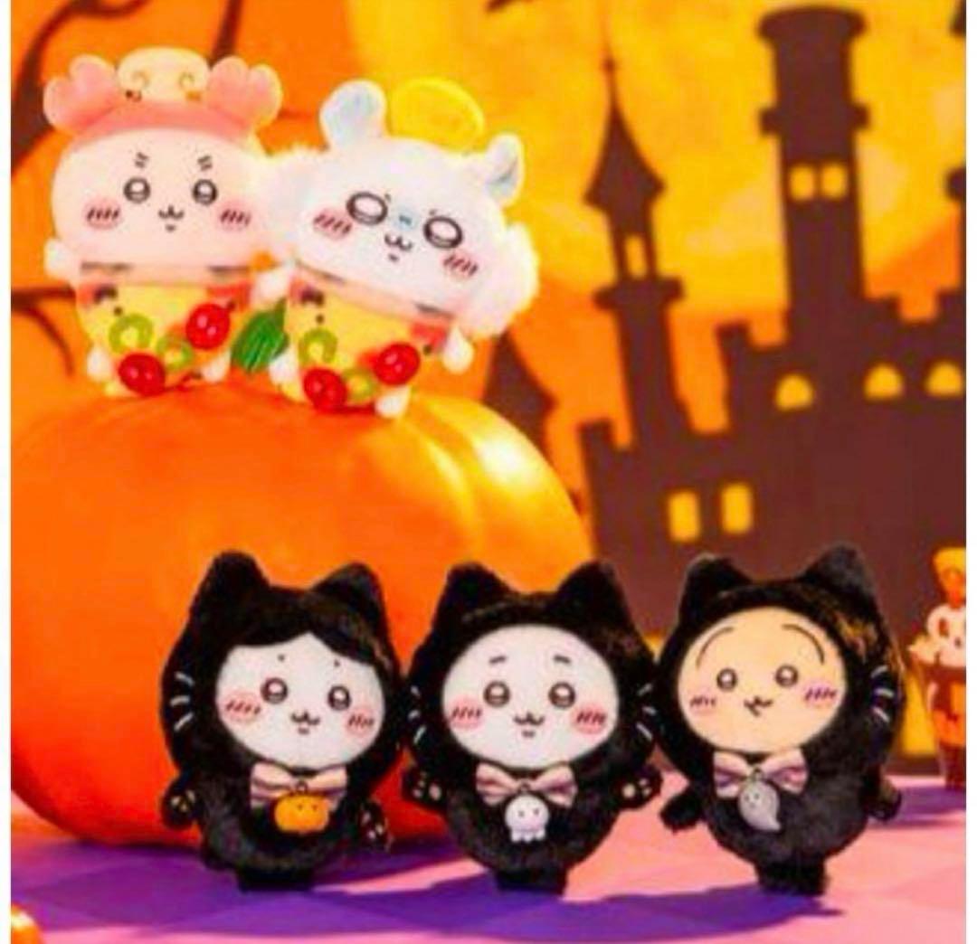 ちいかわ 黒猫のマスコット おそろいピザなマスコット 5点セット