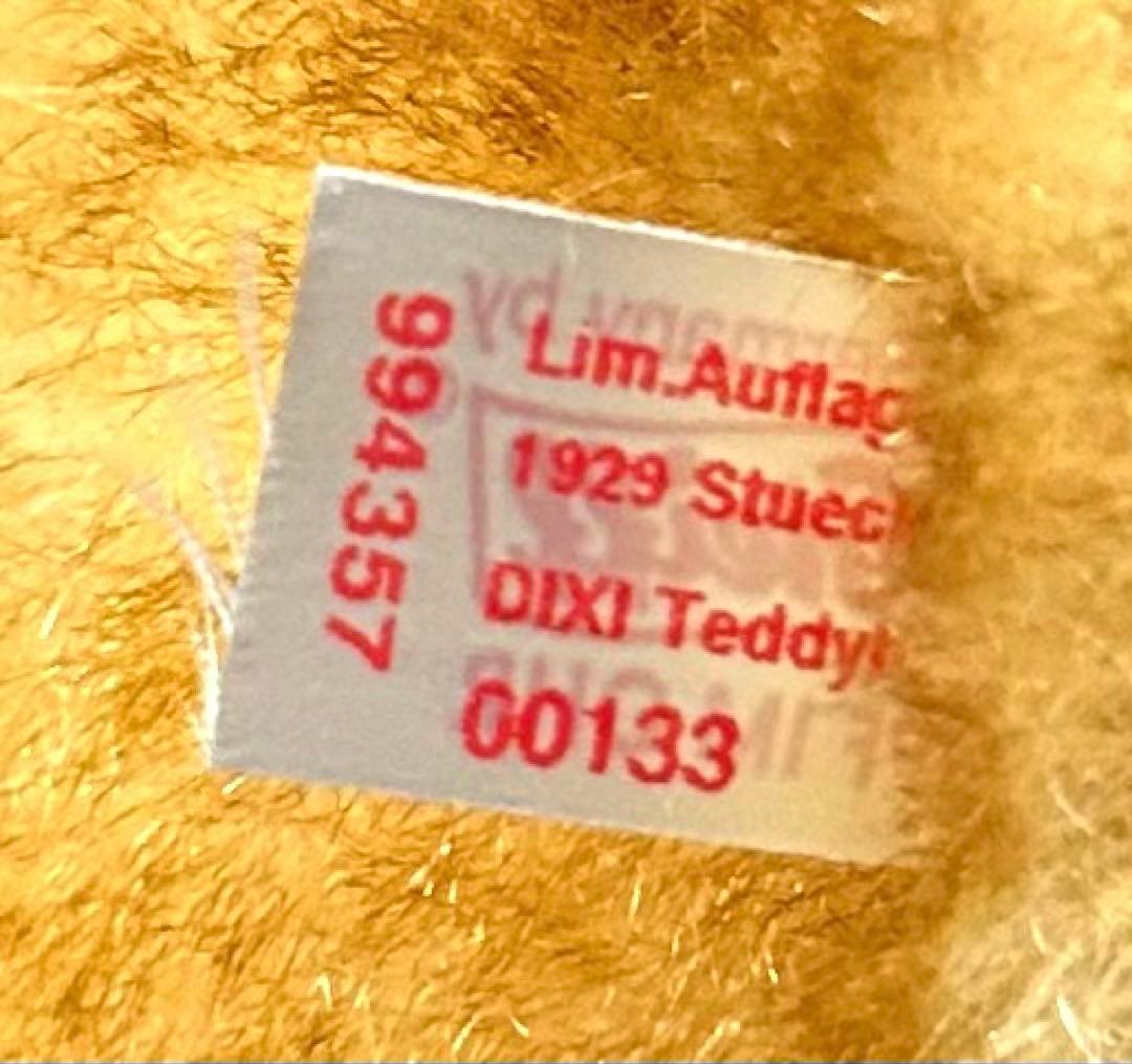 Steiff x BMW コラボ　BMW75周年記念限定　テディベア タグ付き