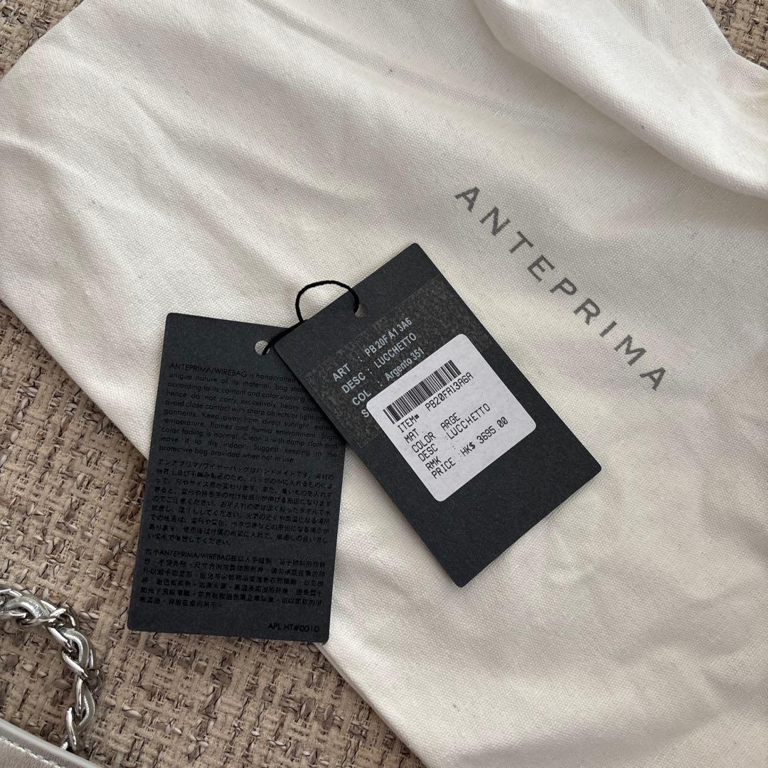 アンテプリマ　ルッケット　ミディアム