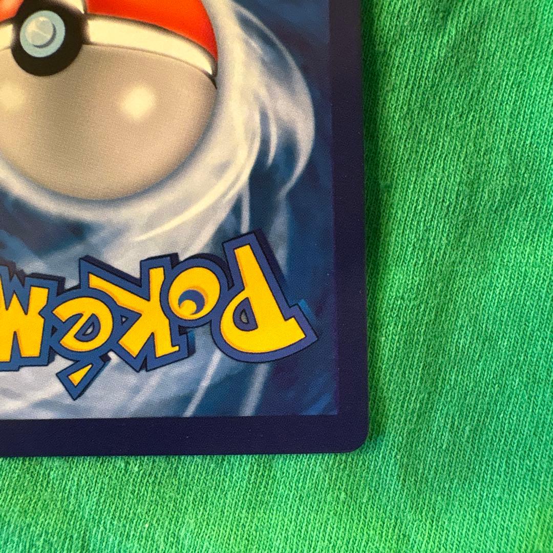 Ｋ*Ｒ様 ゴッホ ピカチュウ