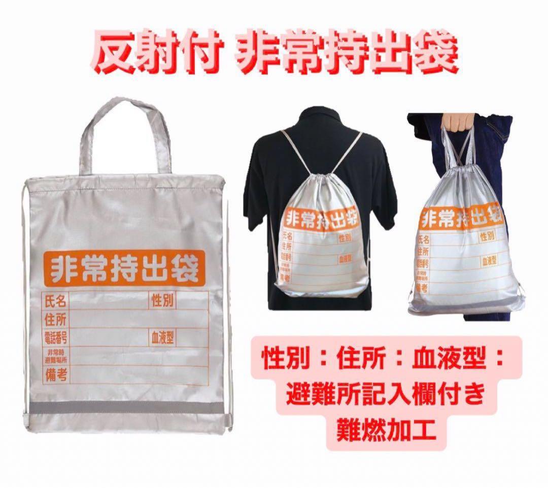 これを持つだけ‼️【防災セット・2人用】地震対策 防災リュック 防災