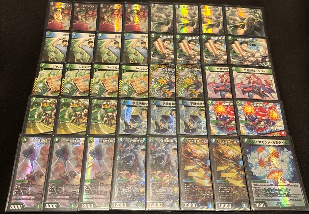 デュエルマスターズ シータスノーフェアリーデッキ デュエルマスターズ