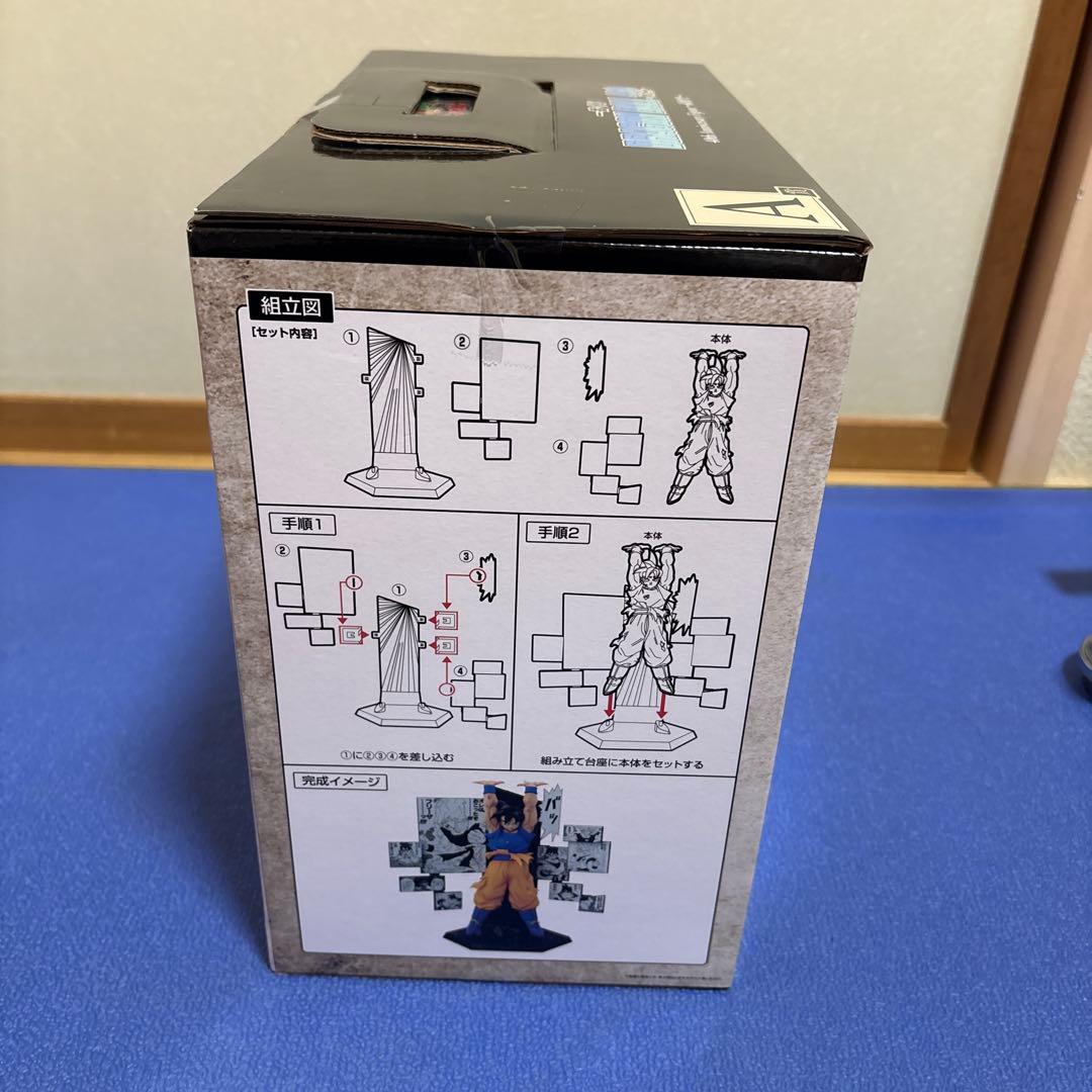 一番くじ ドラゴンボール40周年 其のニ　A賞 孫悟空　フィギュア　未開封