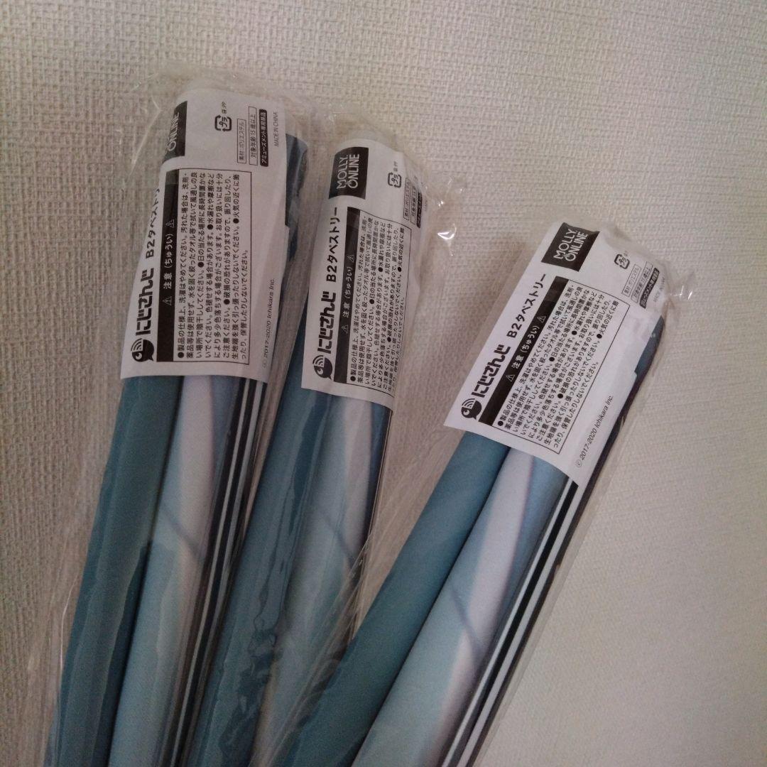 【匿名配送/即購入可能】モーリーオンライン　叶さん　タペストリー