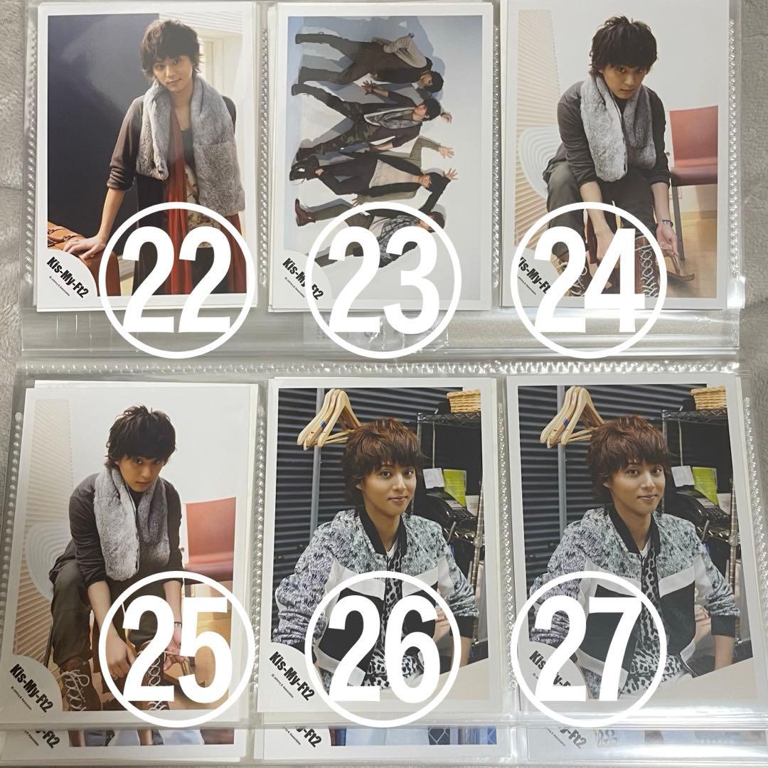 Kis-My-Ft2 キスマイ 藤ヶ谷太輔 公式写真 ⚠️中古あり