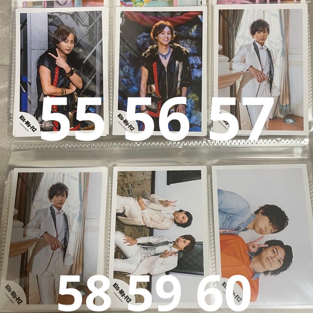 Kis-My-Ft2 キスマイ 藤ヶ谷太輔 公式写真 ⚠️中古あり
