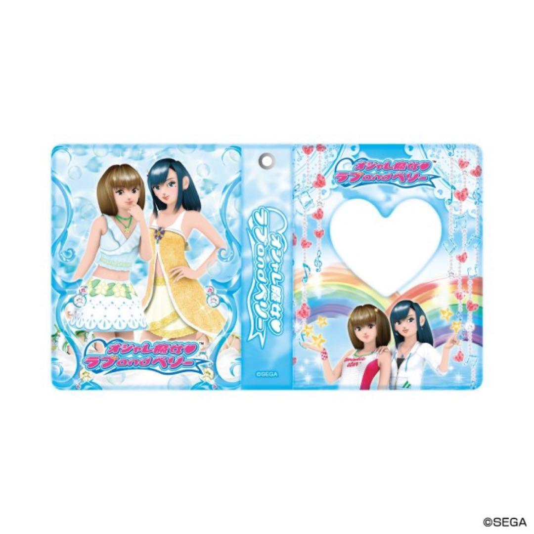 新品 未開封 オシャレ魔女 ラブ and ベリー カードホルダー トレカ