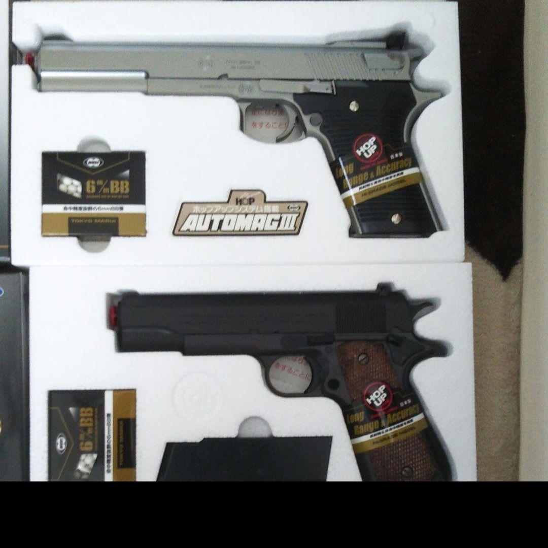 東京マルイエアコキ、コルトガバメントとautomag3の全3丁。新品、18歳以上